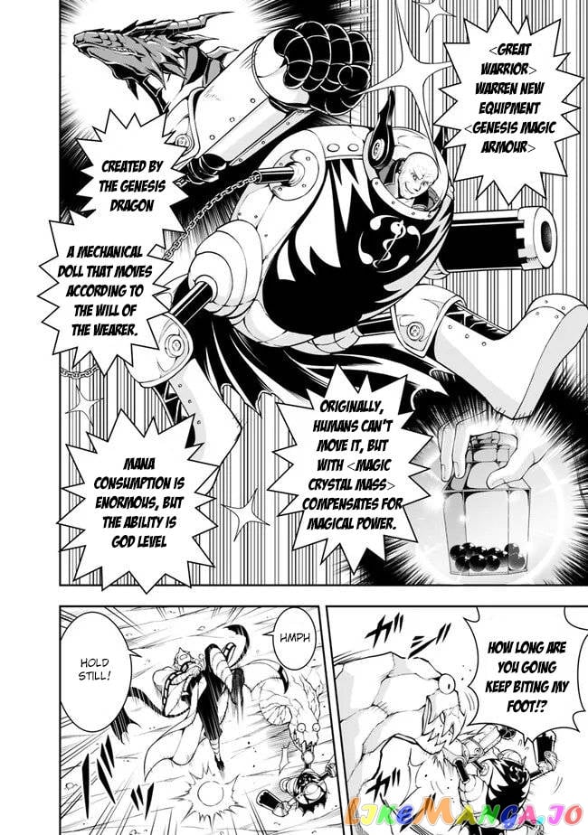The Rise Of The Unemployed Wise Man Chapter 124 - page 6