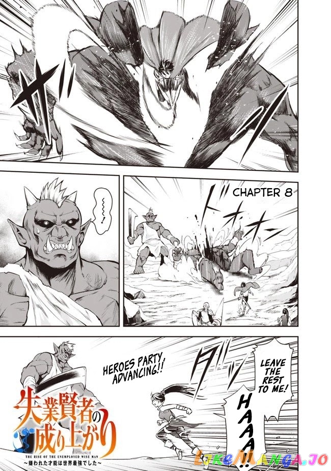 The Rise Of The Unemployed Wise Man chapter 8 - page 1