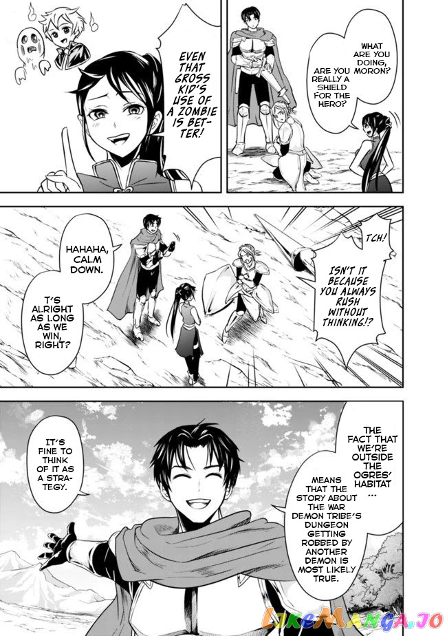 The Rise Of The Unemployed Wise Man chapter 8 - page 5