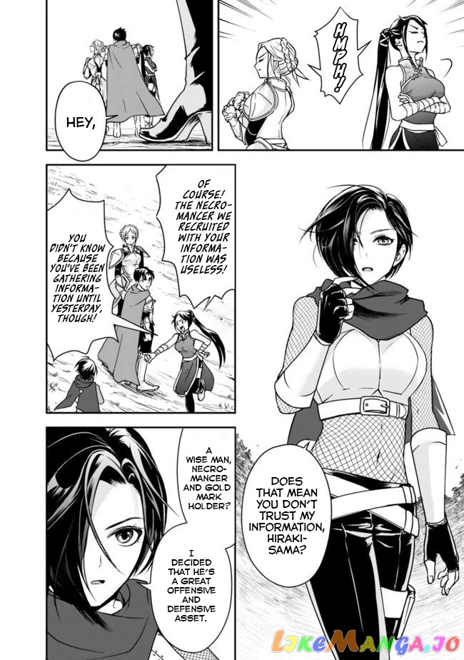 The Rise Of The Unemployed Wise Man chapter 8 - page 6