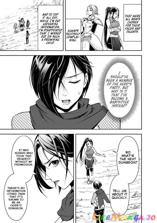 The Rise Of The Unemployed Wise Man chapter 8 - page 9