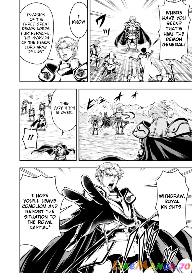 The Rise Of The Unemployed Wise Man chapter 77 - page 12