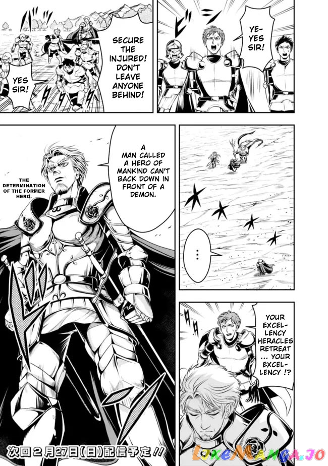 The Rise Of The Unemployed Wise Man chapter 77 - page 13