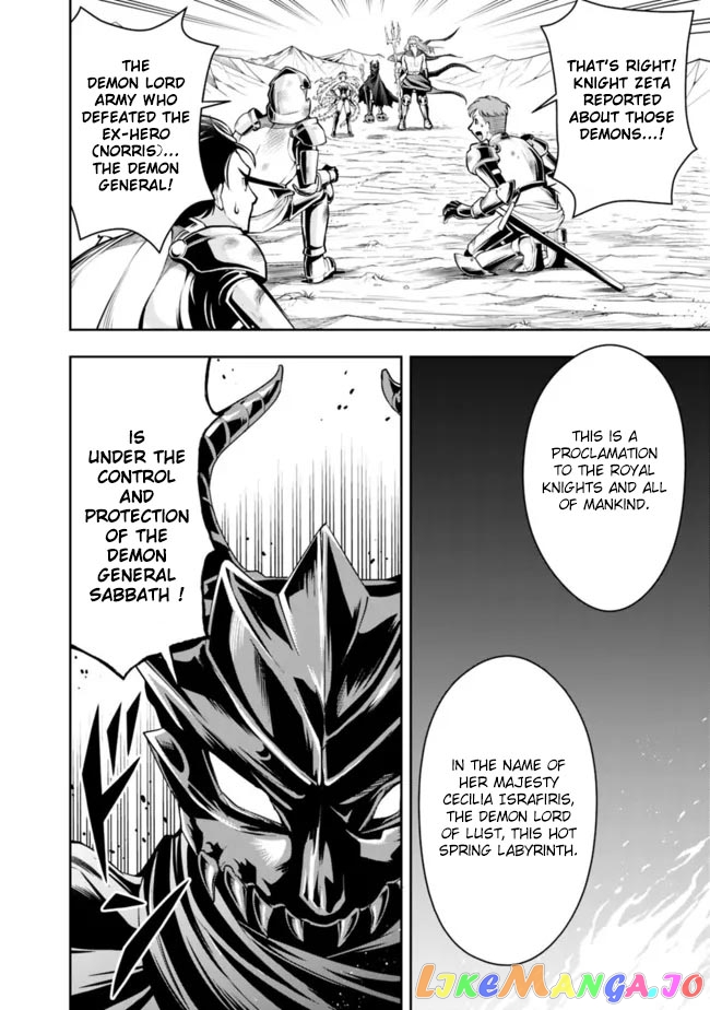 The Rise Of The Unemployed Wise Man chapter 77 - page 8