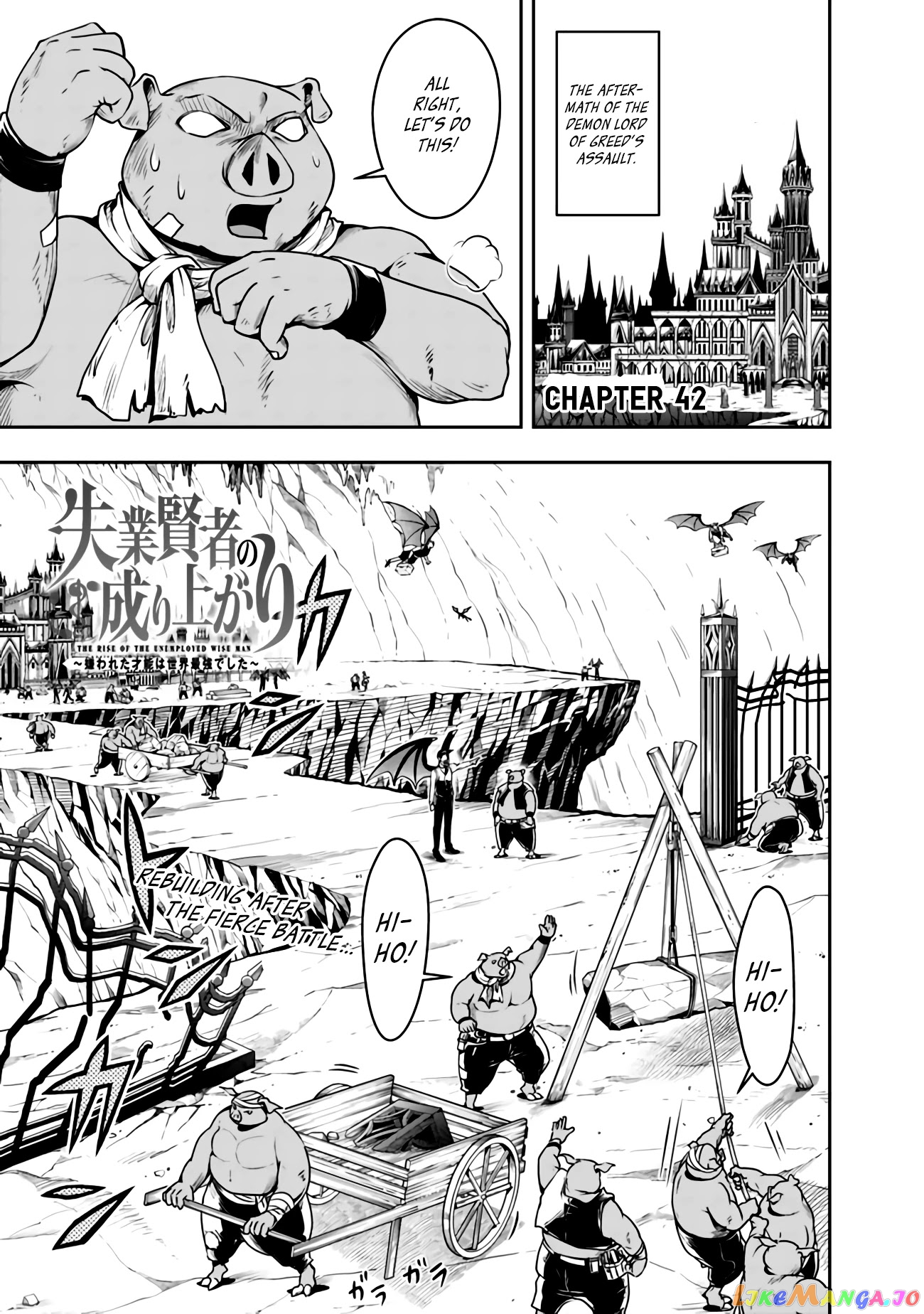 The Rise Of The Unemployed Wise Man chapter 42 - page 1