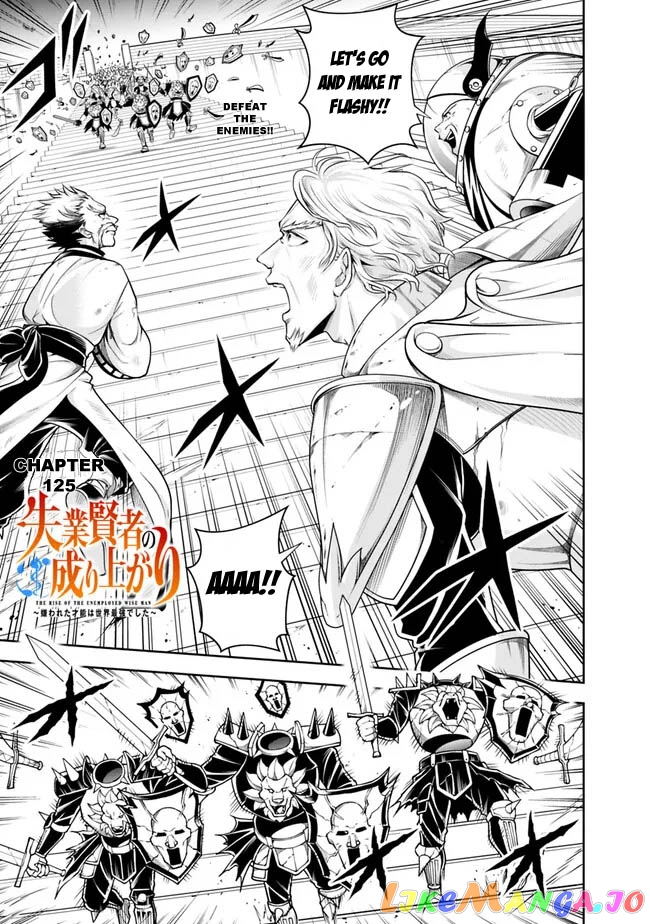 The Rise Of The Unemployed Wise Man chapter 125 - page 3
