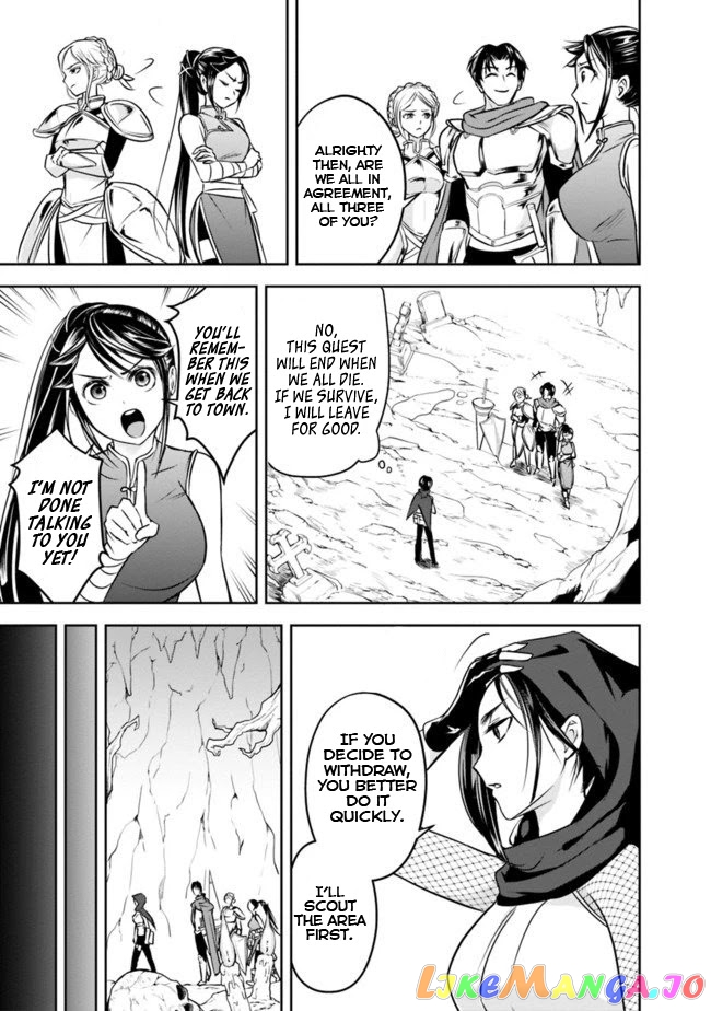 The Rise Of The Unemployed Wise Man chapter 9 - page 13