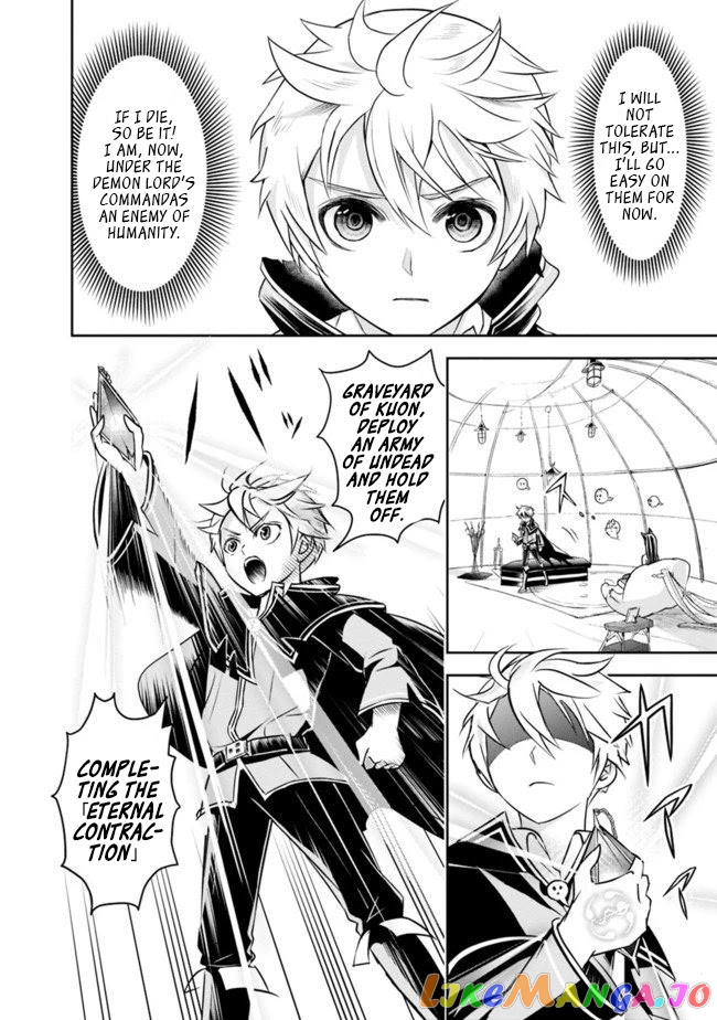 The Rise Of The Unemployed Wise Man chapter 9 - page 2