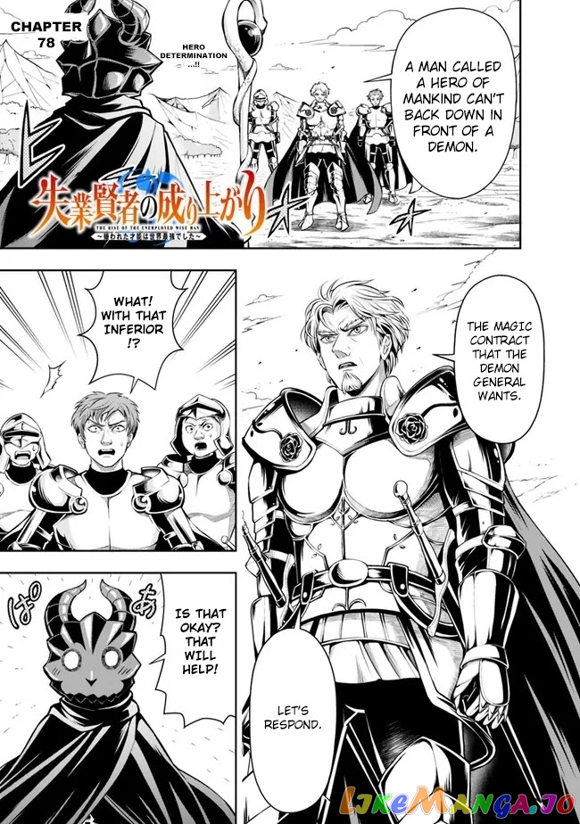 The Rise Of The Unemployed Wise Man chapter 78 - page 3