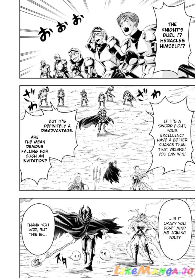 The Rise Of The Unemployed Wise Man chapter 78 - page 8