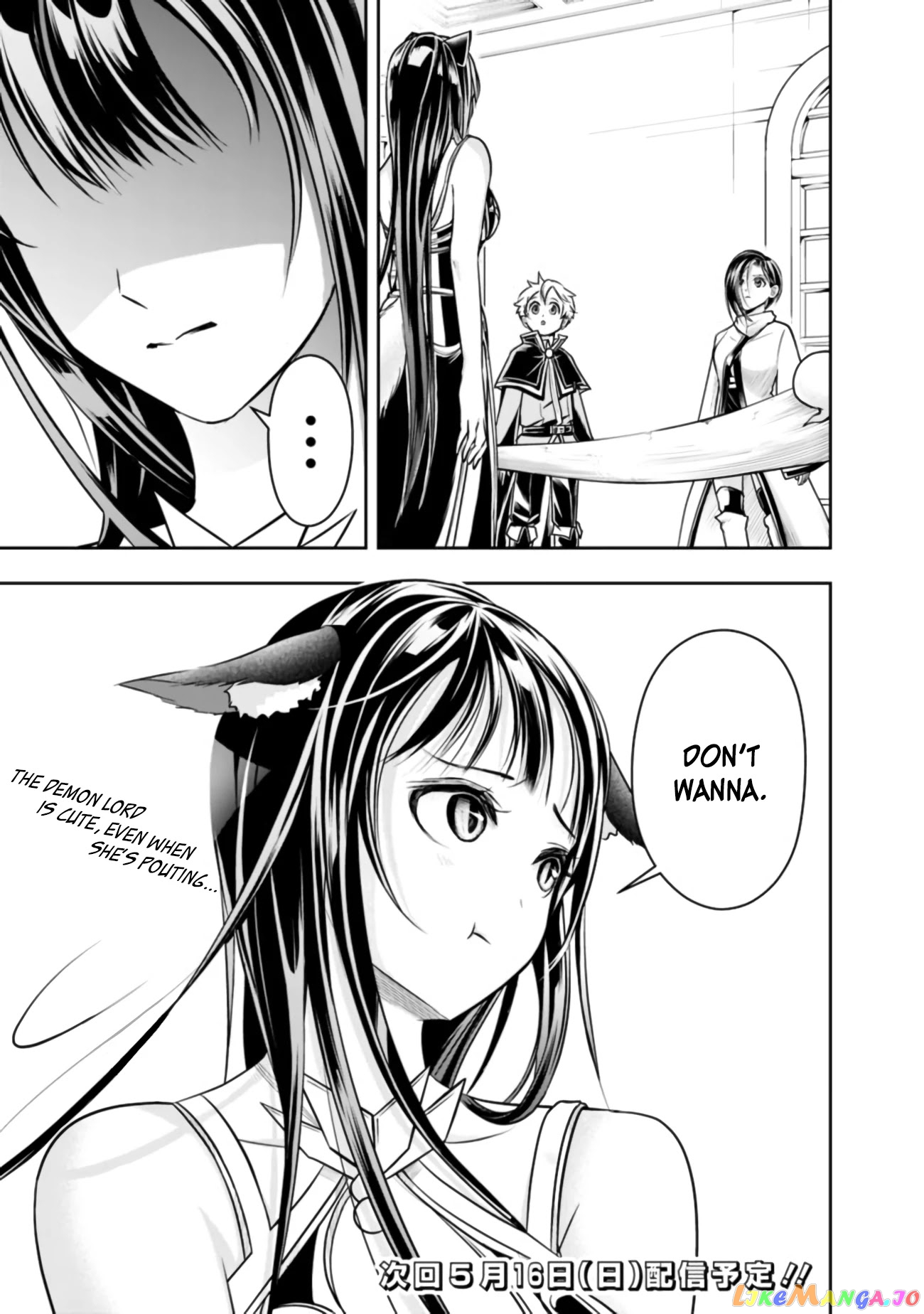 The Rise Of The Unemployed Wise Man chapter 43 - page 16