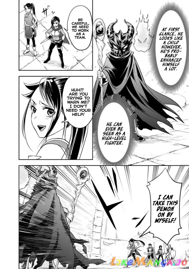 The Rise Of The Unemployed Wise Man chapter 10 - page 4