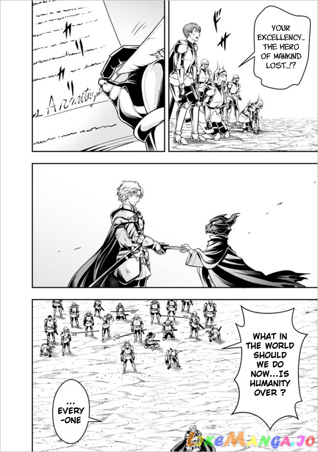 The Rise Of The Unemployed Wise Man chapter 79 - page 10