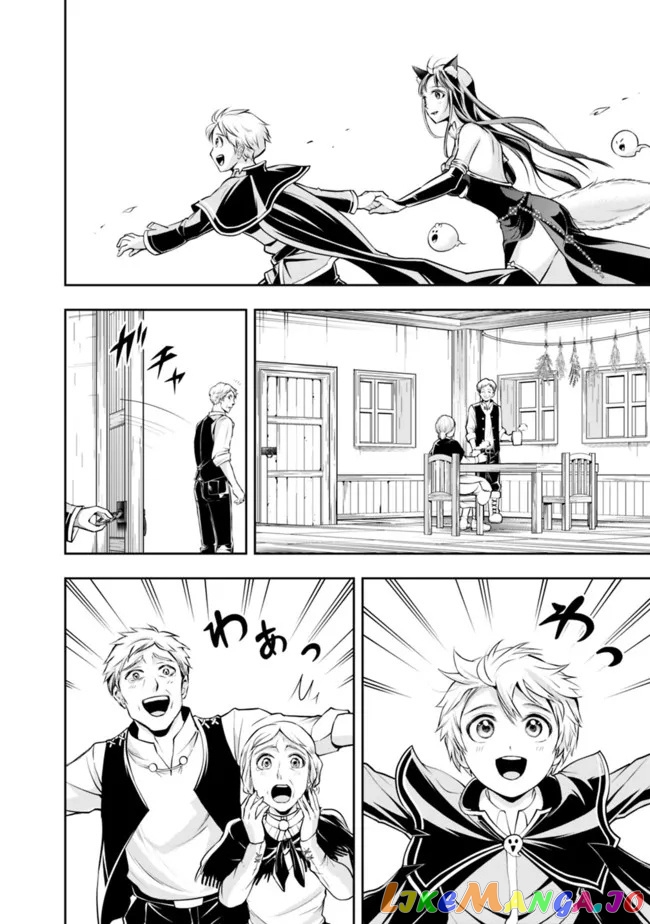 The Rise Of The Unemployed Wise Man chapter 79 - page 14