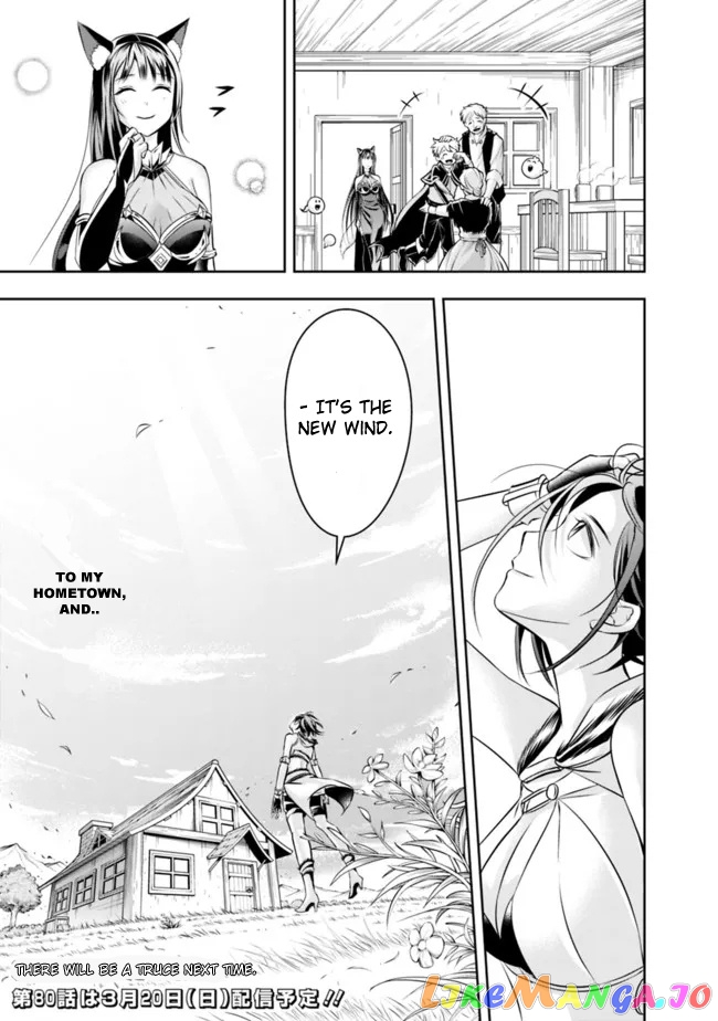 The Rise Of The Unemployed Wise Man chapter 79 - page 15