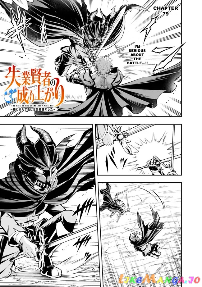 The Rise Of The Unemployed Wise Man chapter 79 - page 3