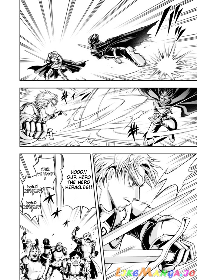 The Rise Of The Unemployed Wise Man chapter 79 - page 4