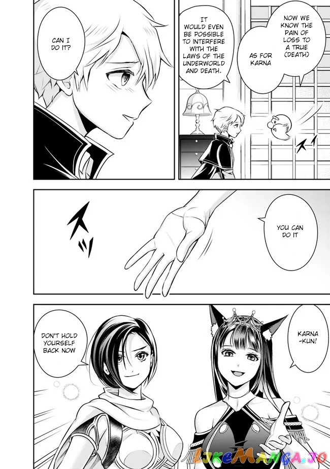 The Rise Of The Unemployed Wise Man chapter 127 - page 14
