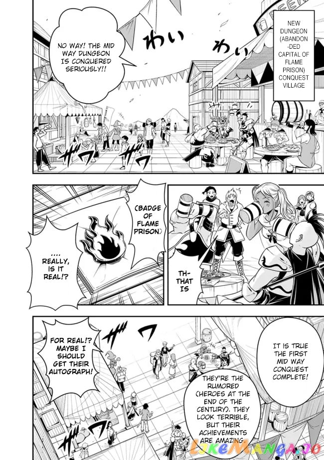 The Rise Of The Unemployed Wise Man chapter 80 - page 12