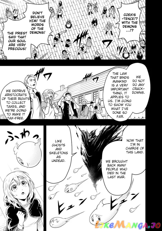 The Rise Of The Unemployed Wise Man chapter 80 - page 15
