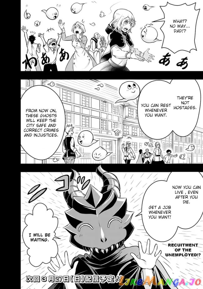 The Rise Of The Unemployed Wise Man chapter 80 - page 16