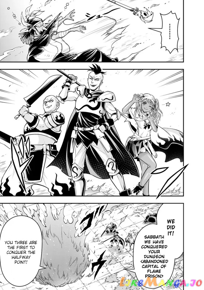 The Rise Of The Unemployed Wise Man chapter 80 - page 7