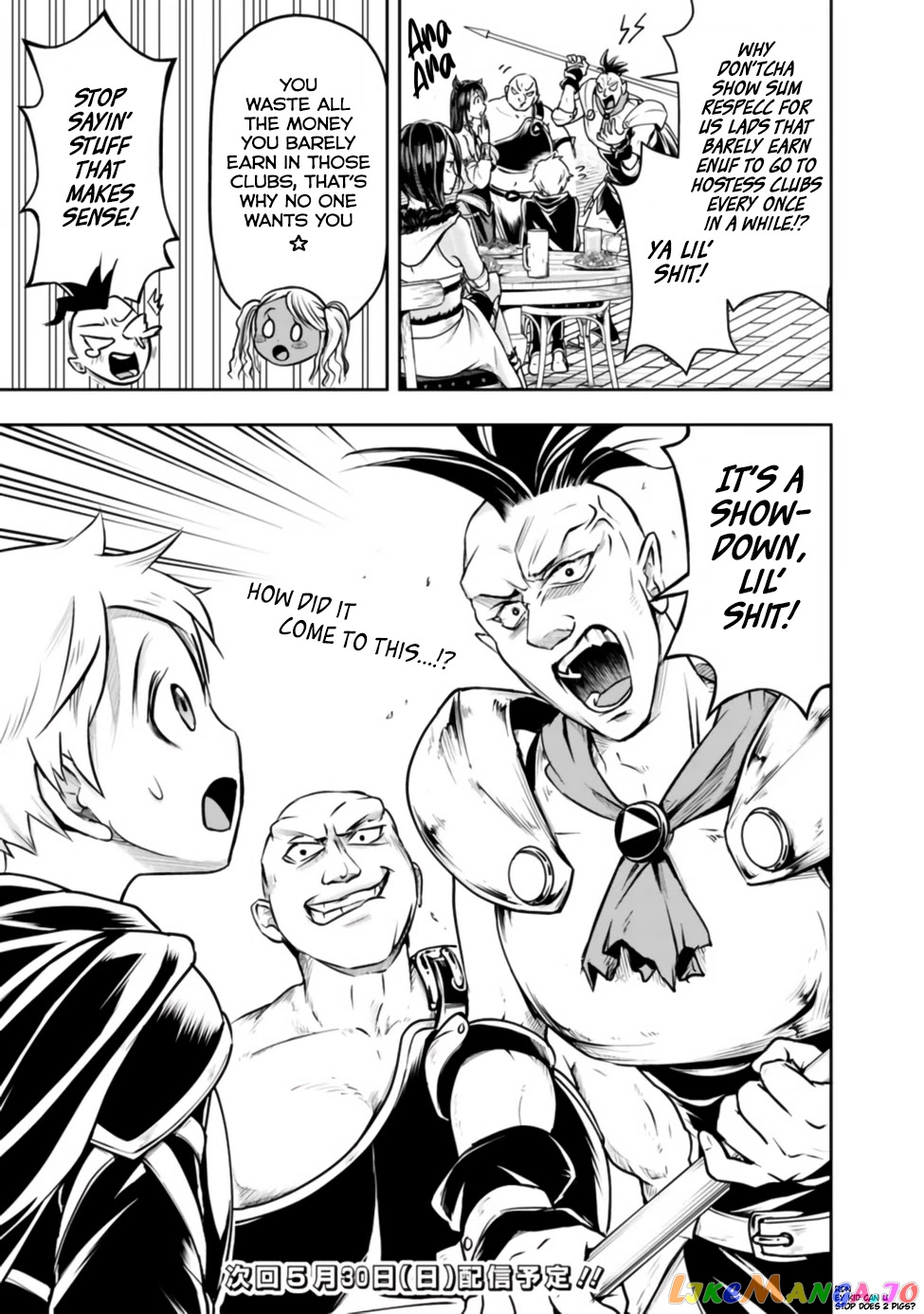 The Rise Of The Unemployed Wise Man chapter 45 - page 16