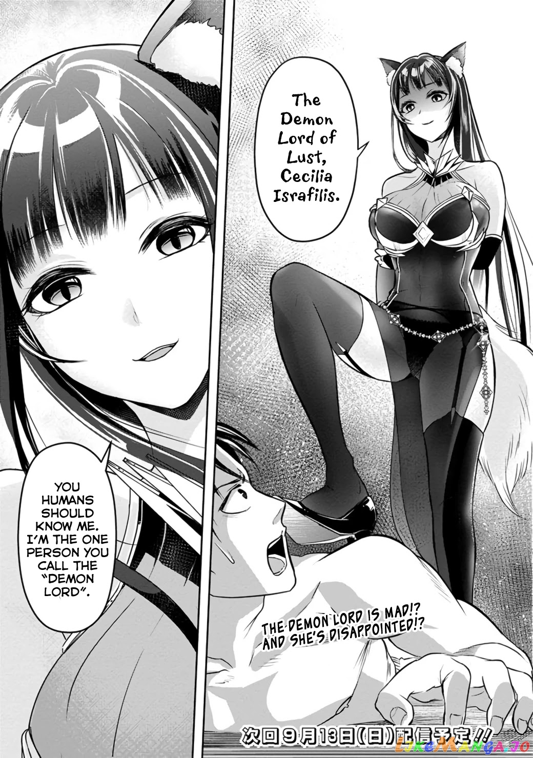 The Rise Of The Unemployed Wise Man chapter 12 - page 13