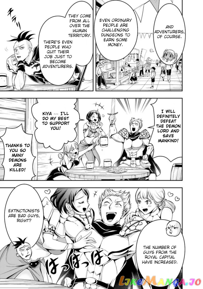 The Rise Of The Unemployed Wise Man chapter 81 - page 7