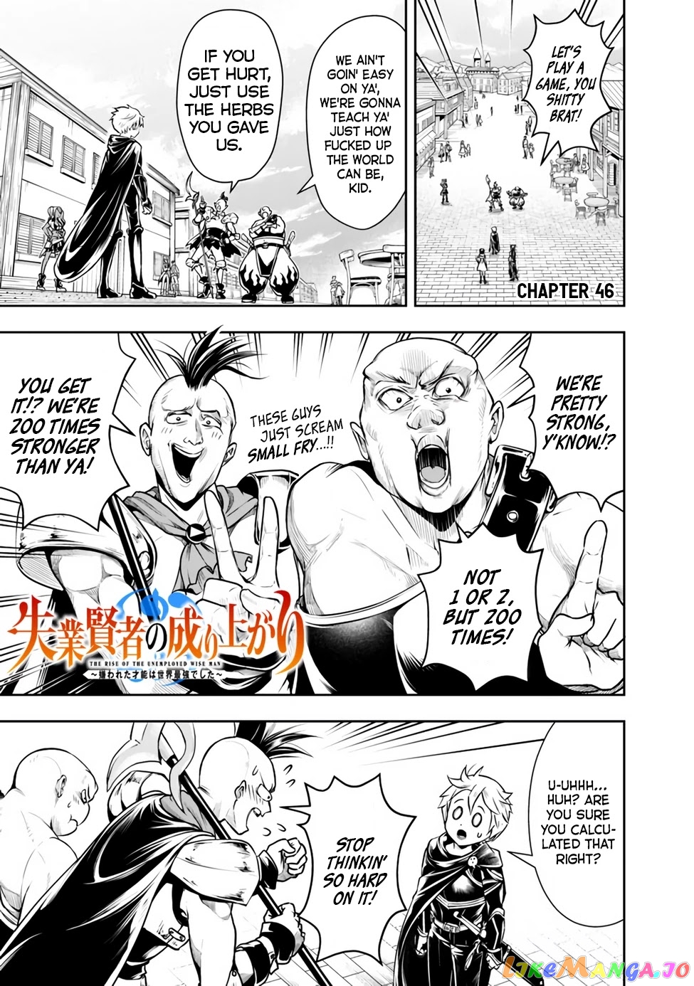 The Rise Of The Unemployed Wise Man chapter 46 - page 1