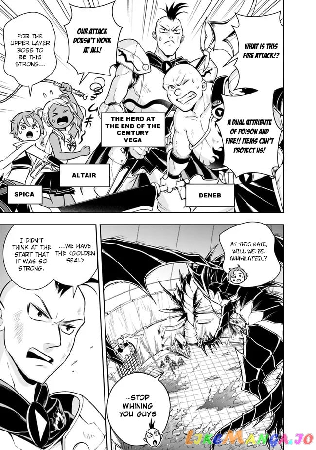 The Rise Of The Unemployed Wise Man chapter 129 - page 5
