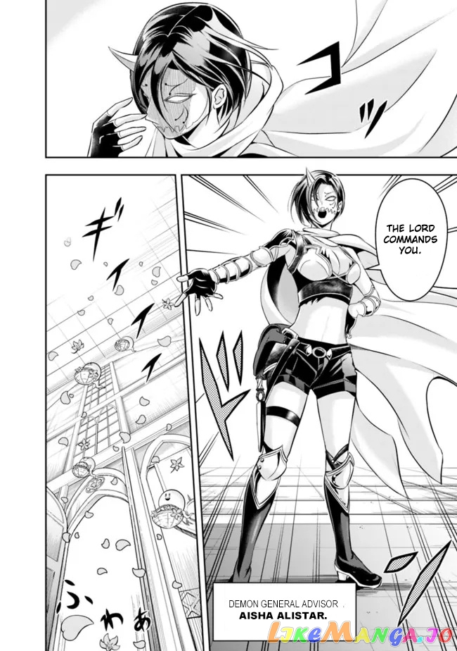 The Rise Of The Unemployed Wise Man chapter 82 - page 12