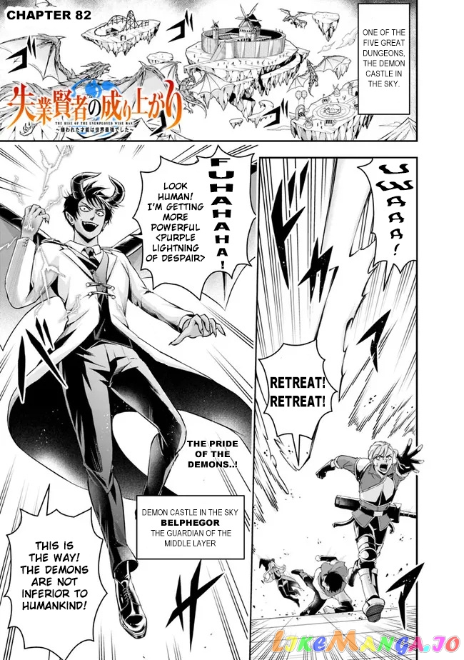 The Rise Of The Unemployed Wise Man chapter 82 - page 3