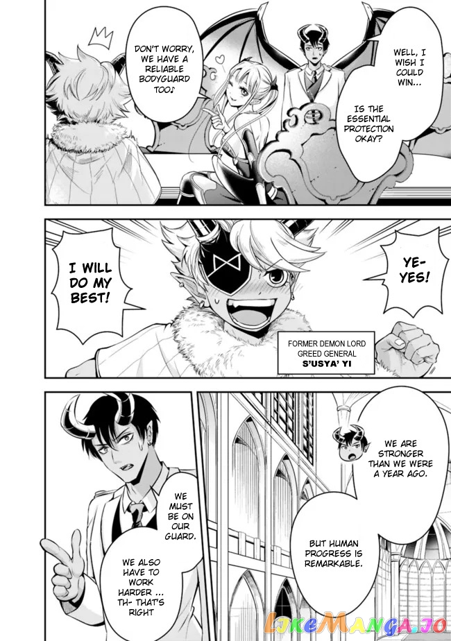 The Rise Of The Unemployed Wise Man chapter 82 - page 8