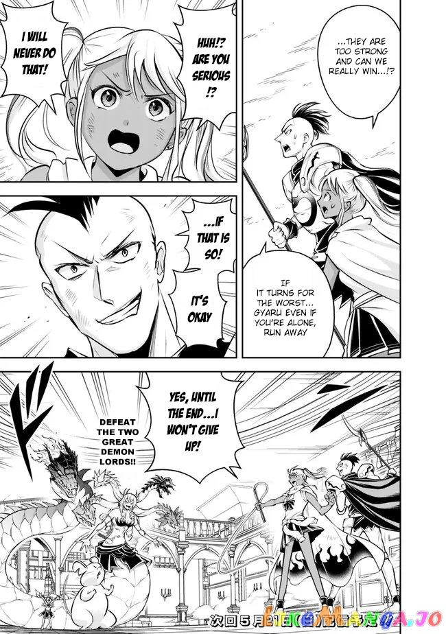 The Rise Of The Unemployed Wise Man chapter 130 - page 17