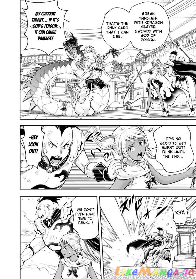 The Rise Of The Unemployed Wise Man Chapter 131 - page 4