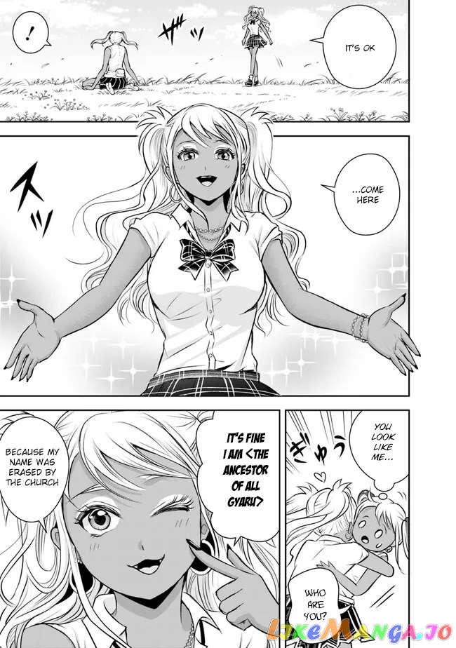 The Rise Of The Unemployed Wise Man Chapter 131 - page 7