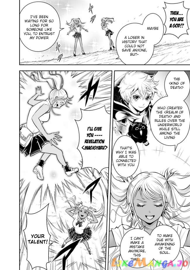 The Rise Of The Unemployed Wise Man Chapter 131 - page 10