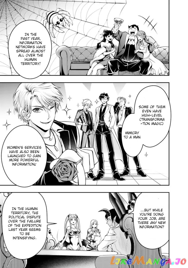 The Rise Of The Unemployed Wise Man chapter 84 - page 11