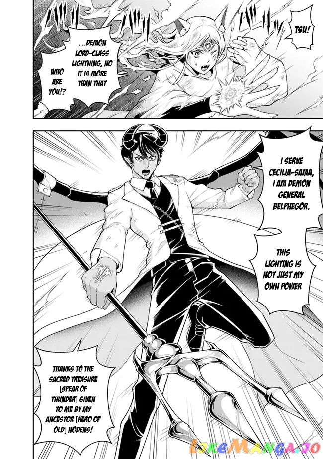 The Rise Of The Unemployed Wise Man chapter 132 - page 6