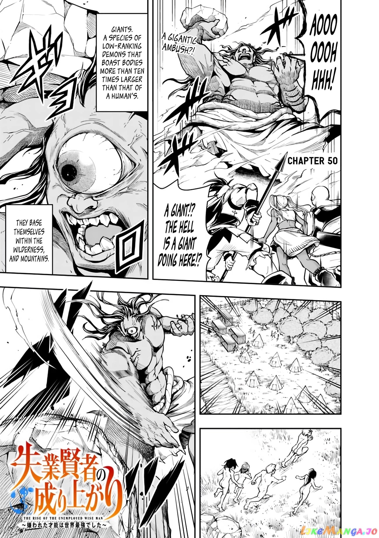 The Rise Of The Unemployed Wise Man chapter 50 - page 1