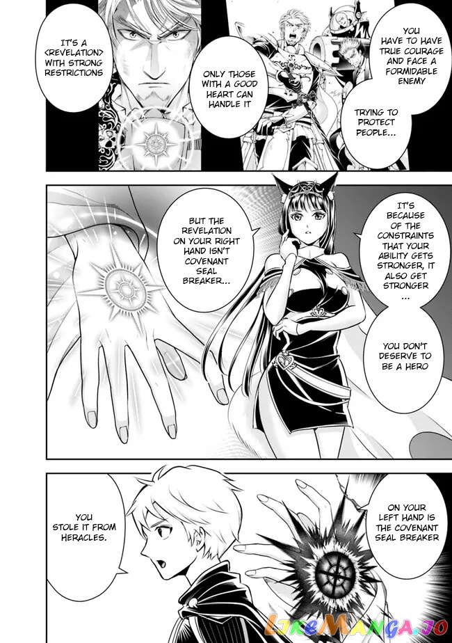 The Rise Of The Unemployed Wise Man chapter 133 - page 10