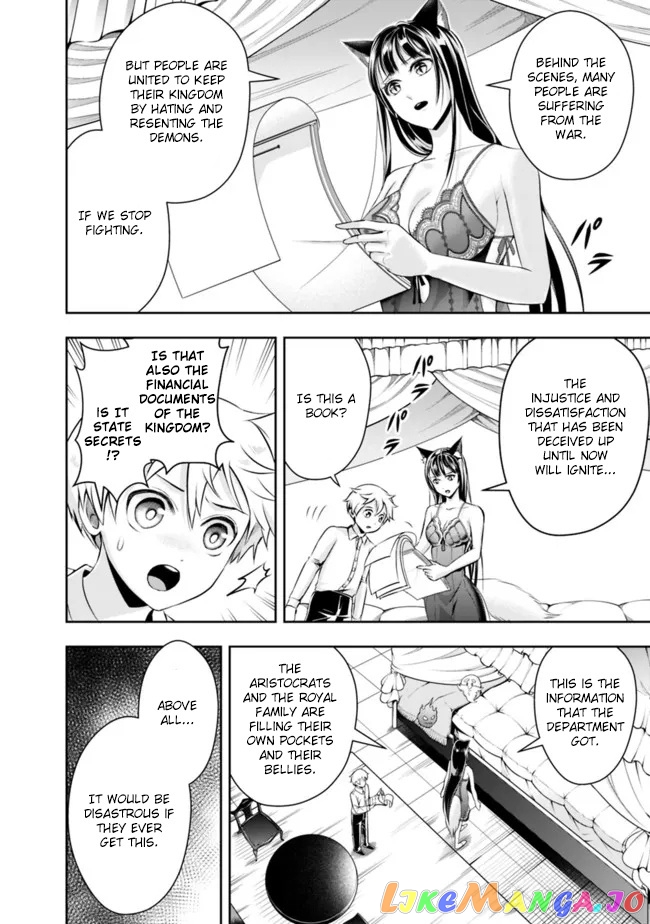 The Rise Of The Unemployed Wise Man chapter 86 - page 10