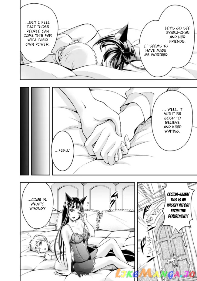 The Rise Of The Unemployed Wise Man chapter 86 - page 14