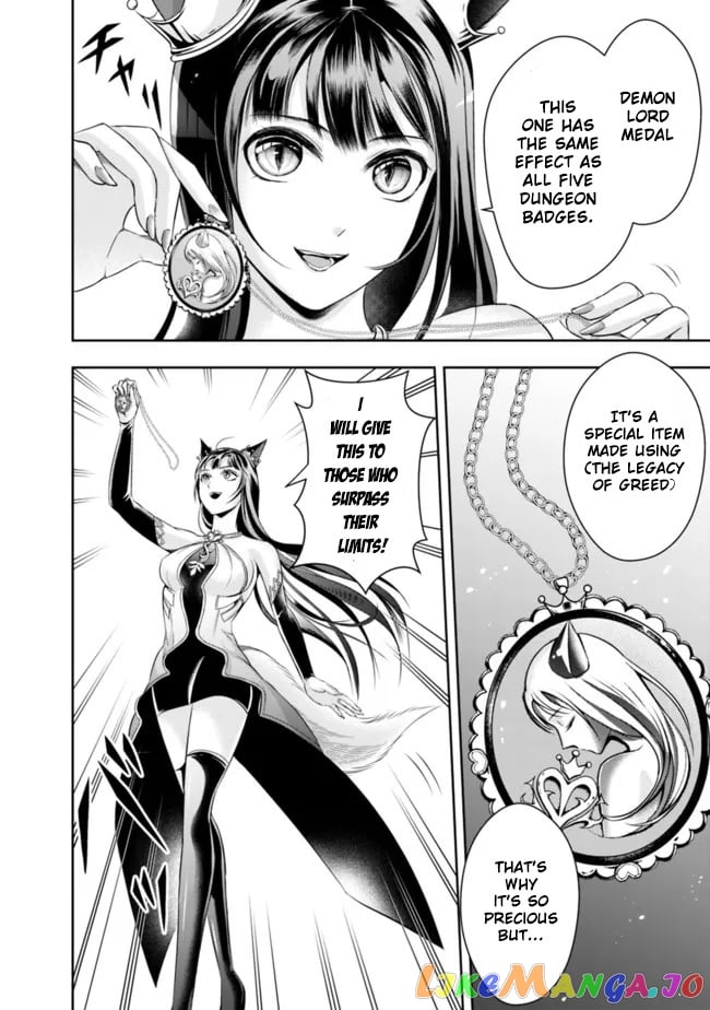 The Rise Of The Unemployed Wise Man chapter 86 - page 6