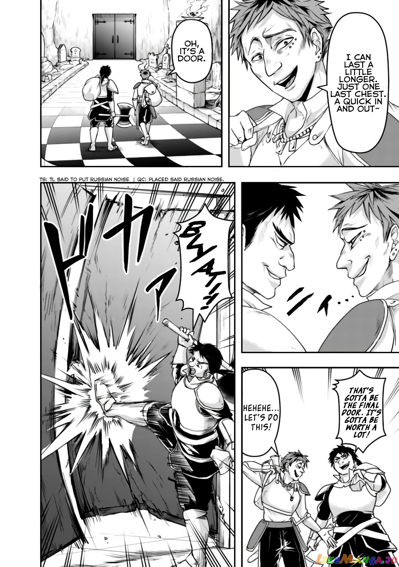 The Rise Of The Unemployed Wise Man chapter 18 - page 6