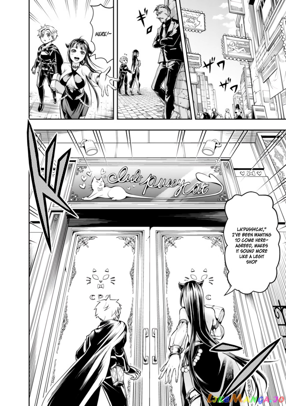 The Rise Of The Unemployed Wise Man chapter 52 - page 11