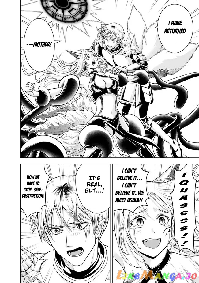 The Rise Of The Unemployed Wise Man chapter 135 - page 14