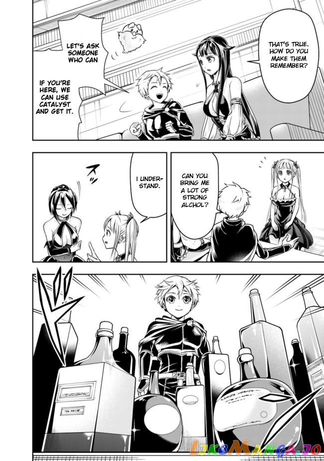 The Rise Of The Unemployed Wise Man chapter 53 - page 14