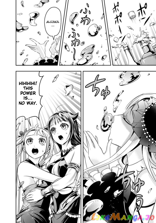 The Rise Of The Unemployed Wise Man chapter 53 - page 16